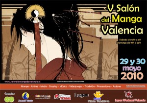 cartel-V-smv-2009-600